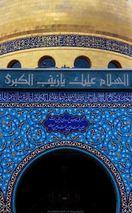 Day of Mubahala