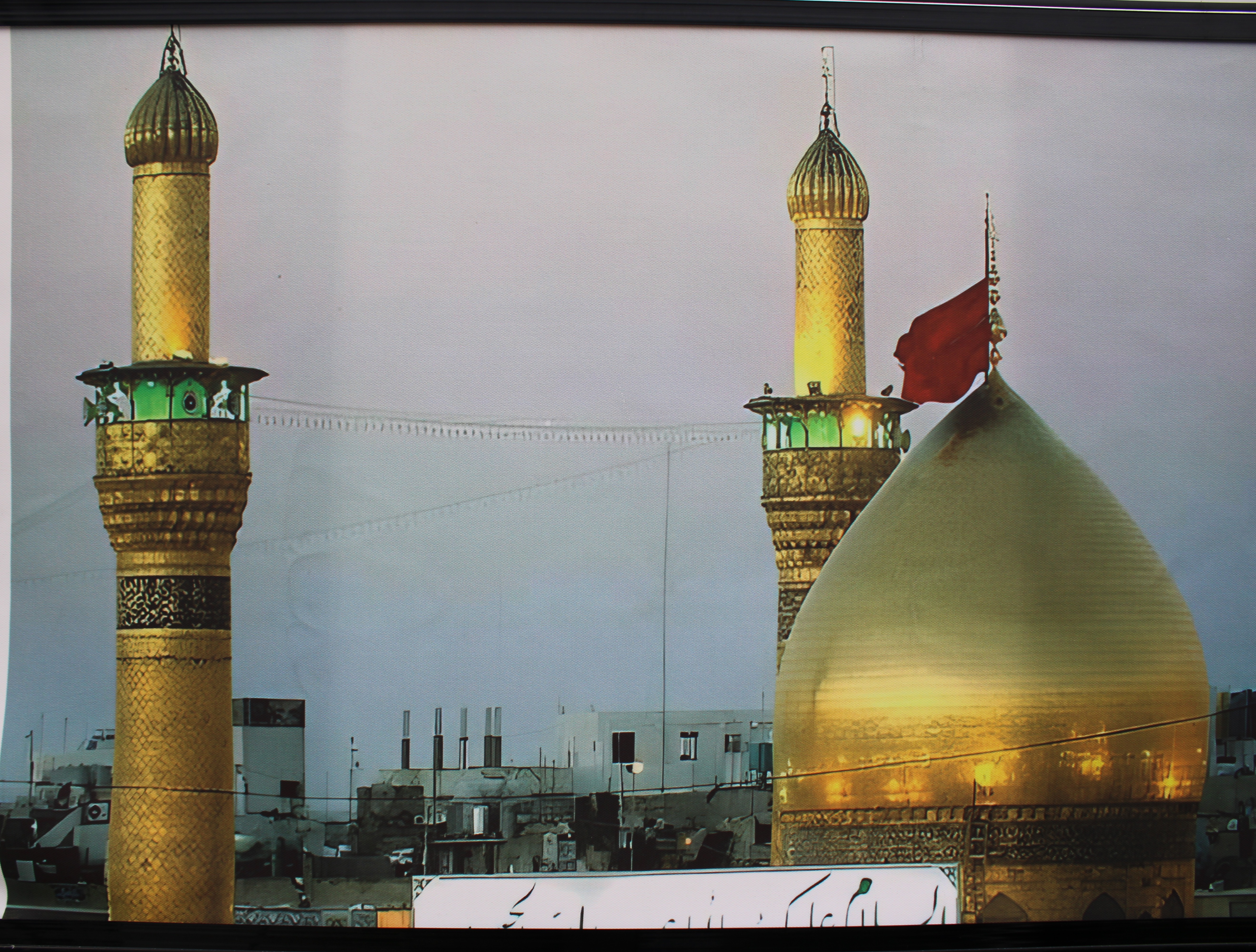 Arba'een 2026