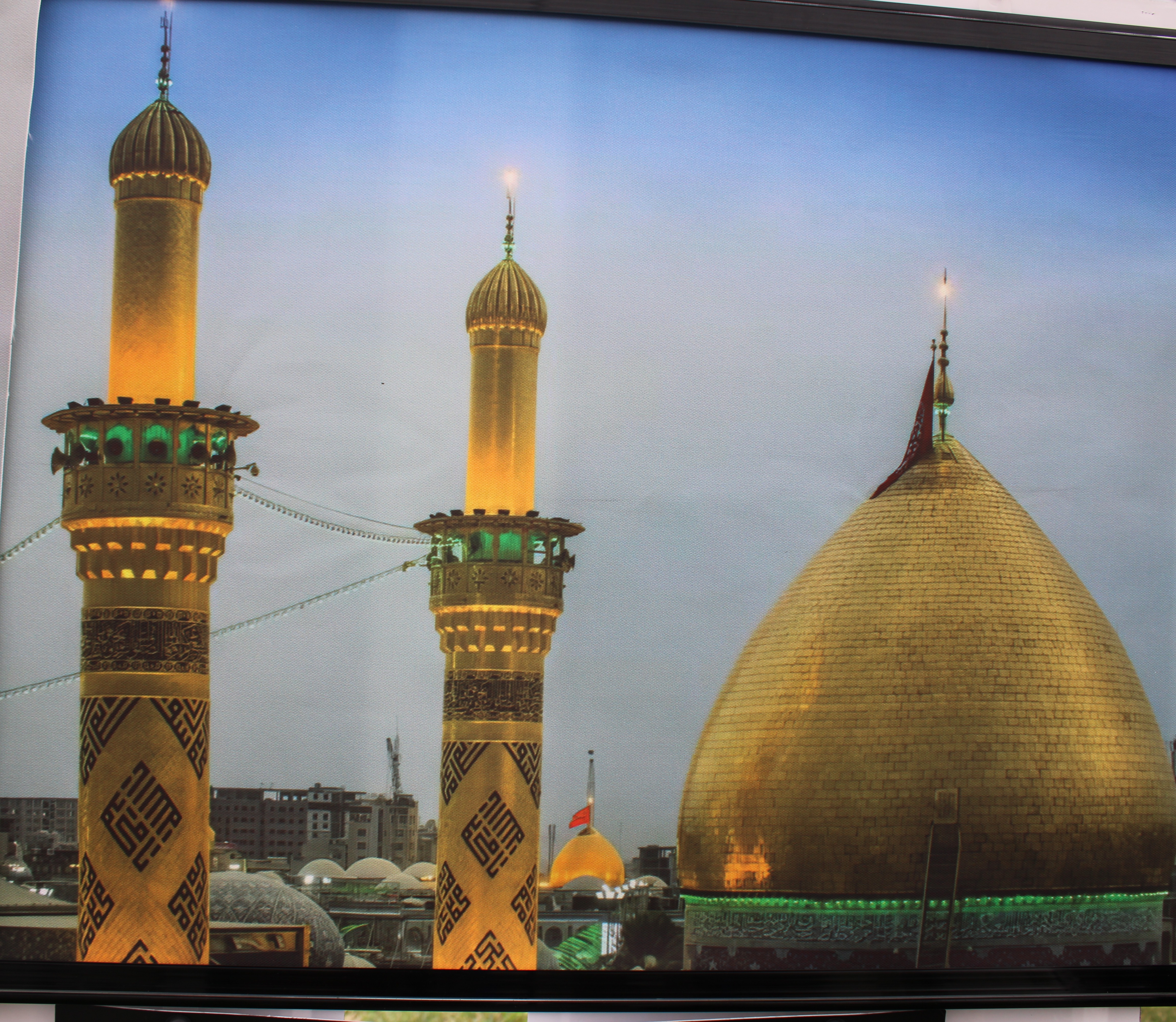 Arba'een 2026