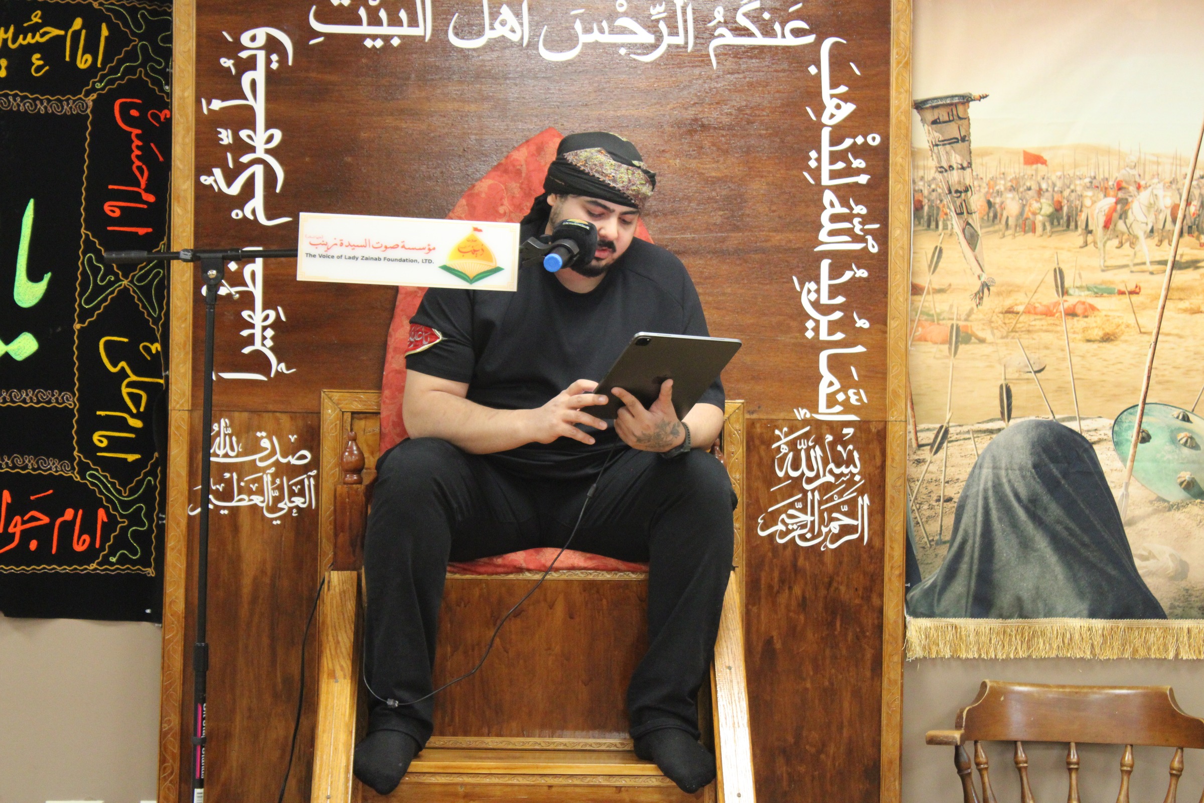 Husseini Majlis / Ashura 2025