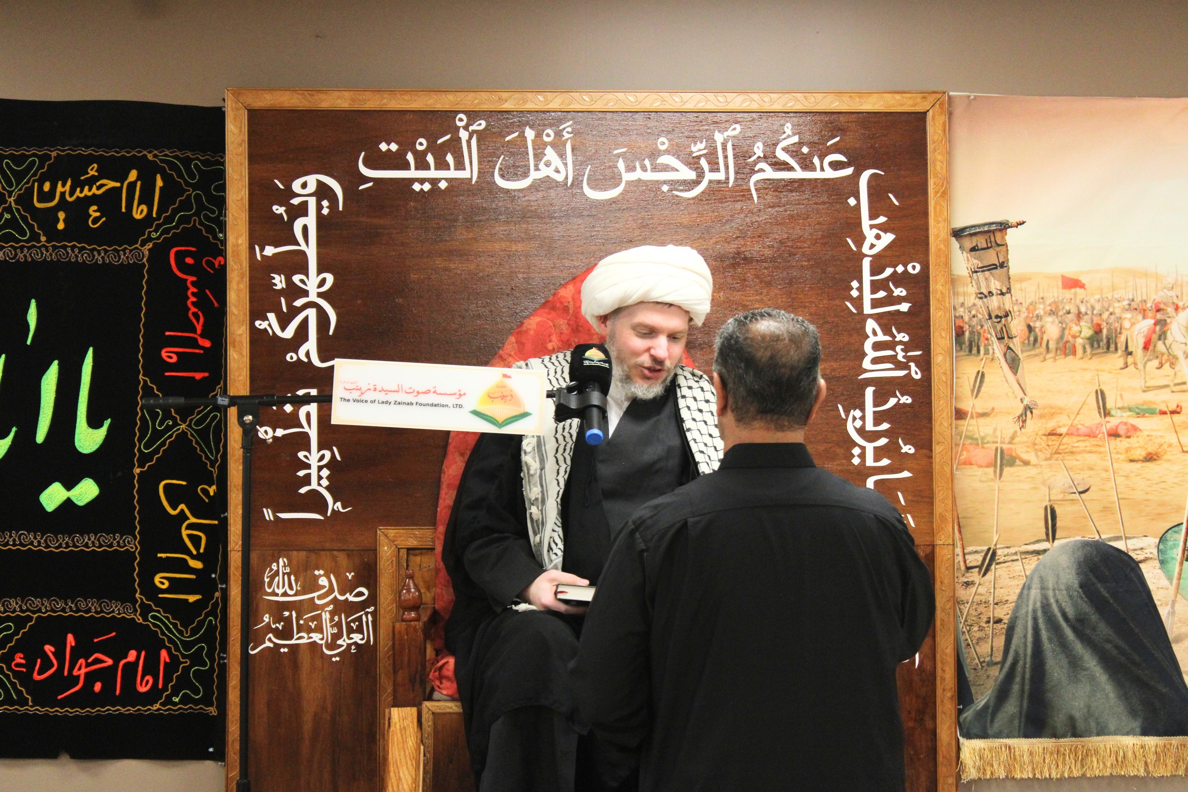 Ashura Exhibition 2025