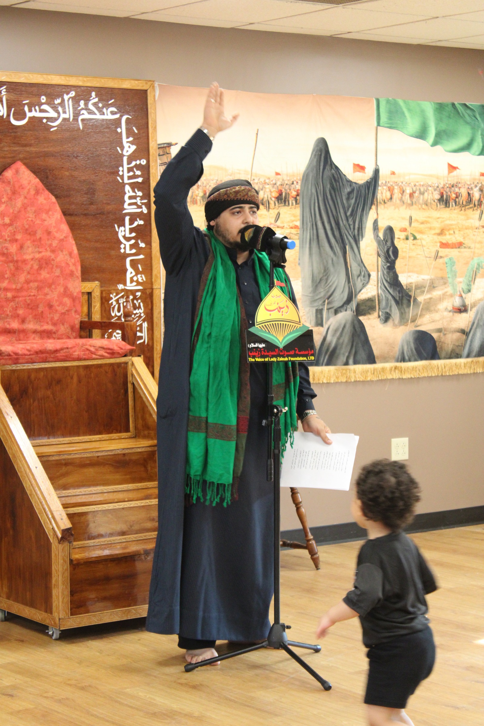 Ashura Exhibition 2025