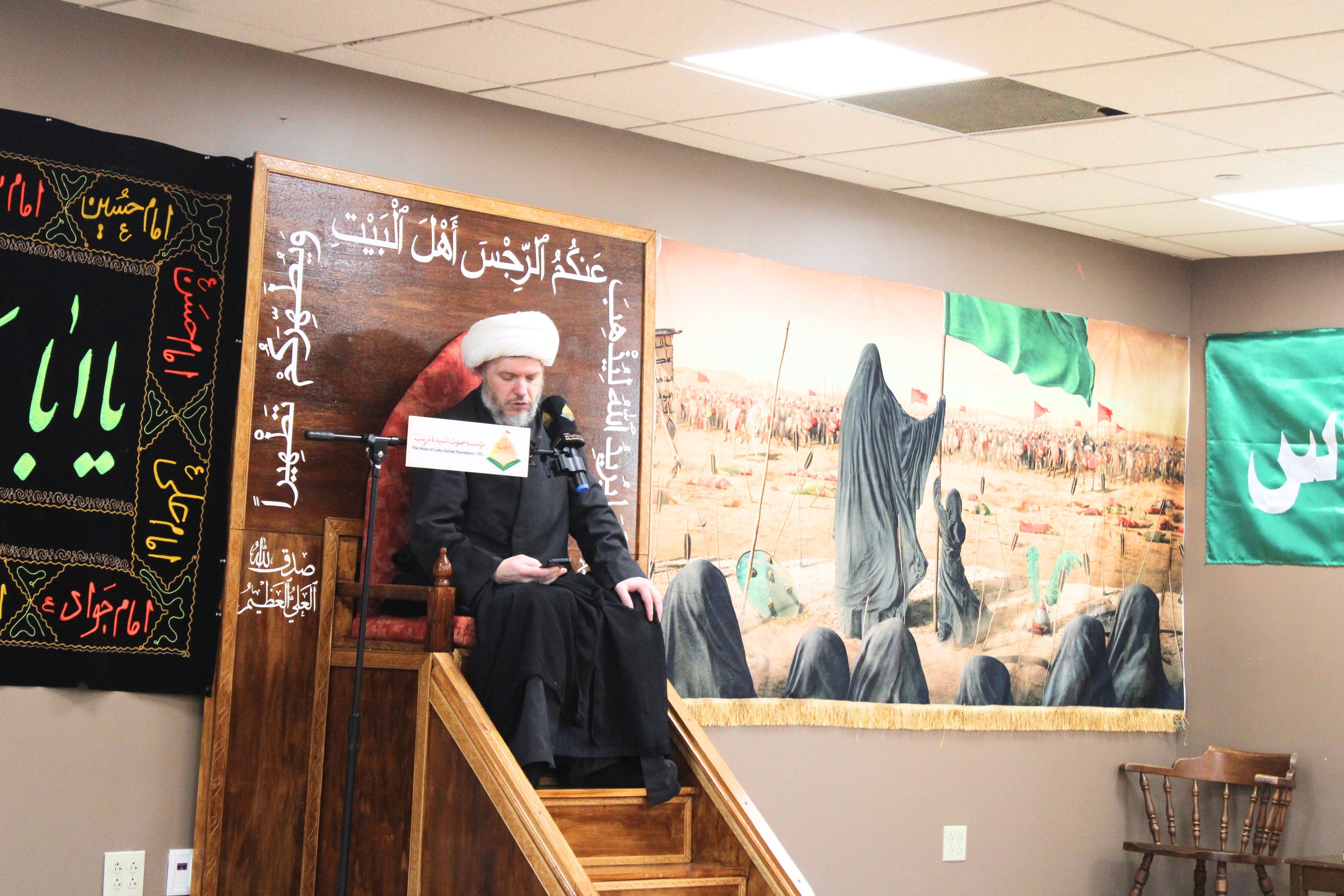 Ashura Exhibition 2025
