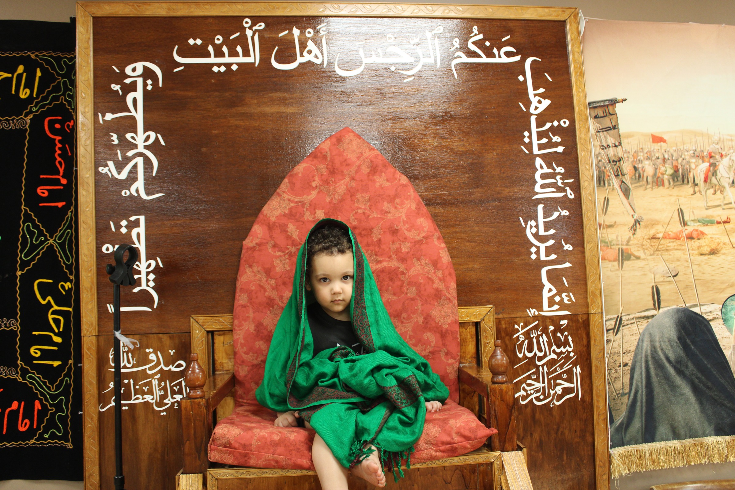 Ashura Exhibition 2025