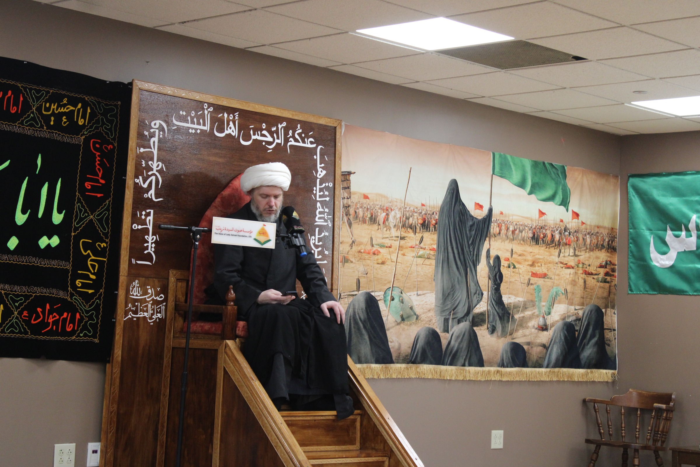 Ashura Exhibition 2025