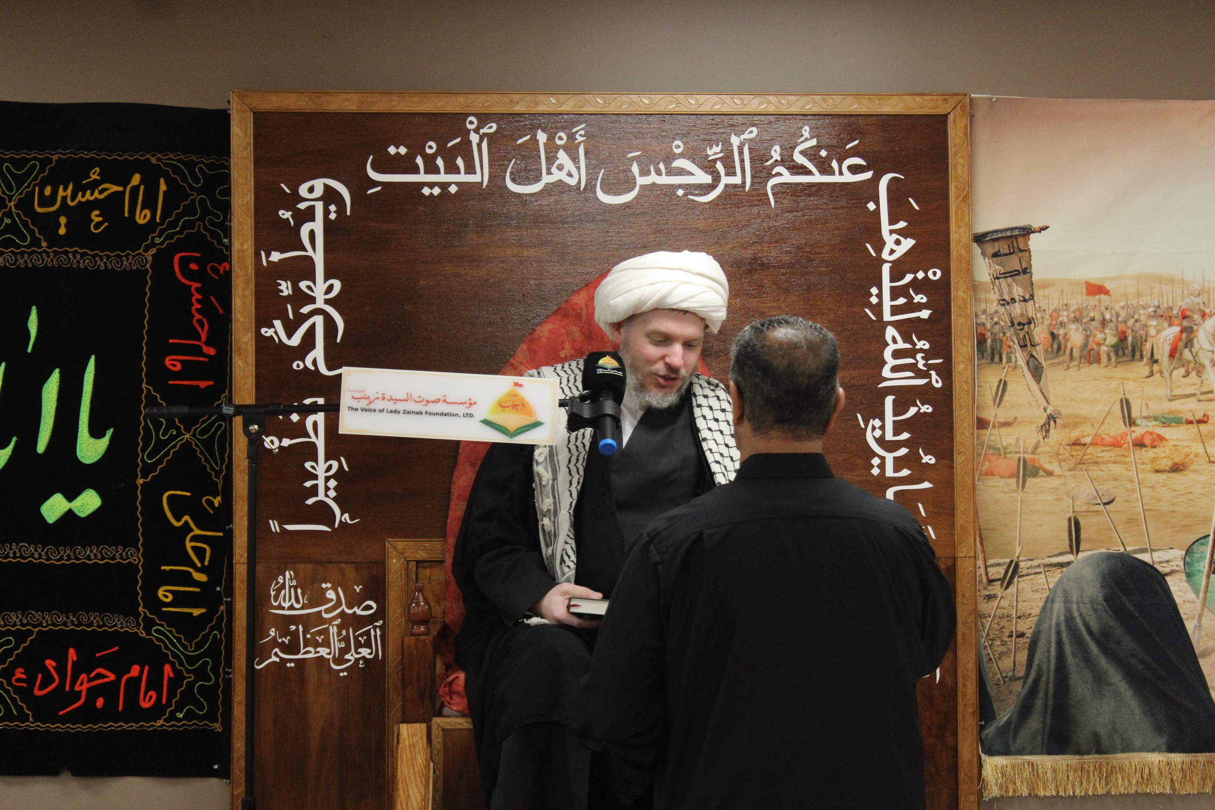 Ashura Exhibition 2025
