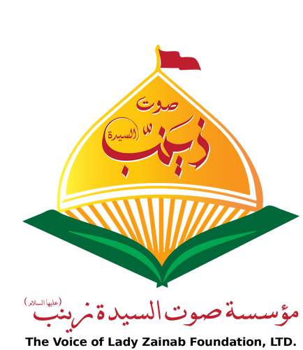 The Voice of Lady Zainab Foundation Logo